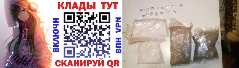 Хочу наркоту Баксан Канабис  НБОМе  СОЛЬ  МЕФ  Cocaine 