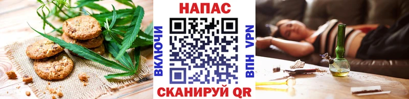 Печенье с ТГК марихуана где купить KRAKEN ТОР Баксан