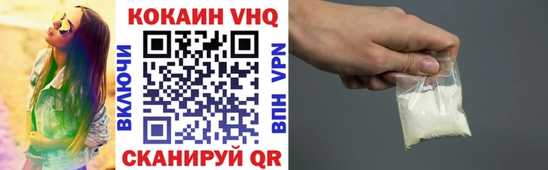 Кокаин Fish Scale  купить  цена  Баксан 