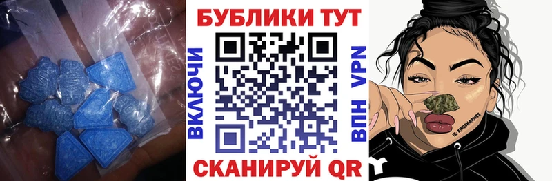 ЭКСТАЗИ Дубай  hydra маркетплейс  Баксан 