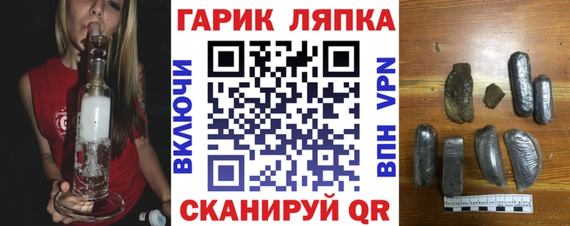 ГАШ AMNESIA HAZE  как найти закладки  Баксан 