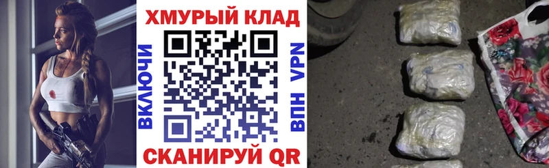 магазин    Баксан  Героин герыч 