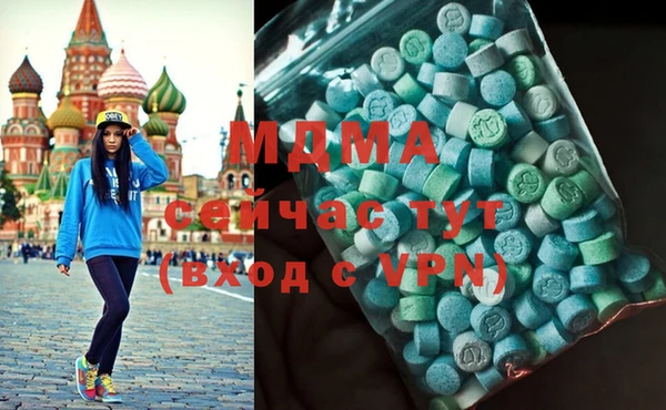 меф Балахна