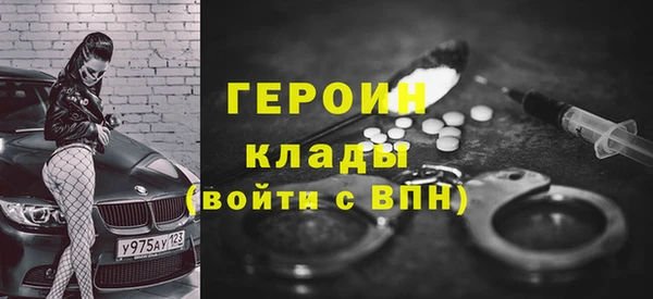 героин Балабаново