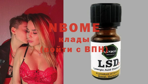 героин Балабаново