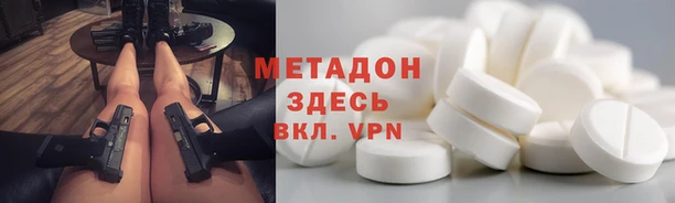 героин Балабаново
