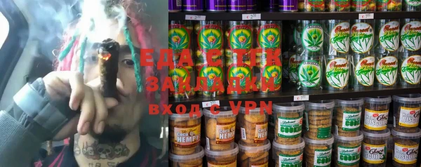 меф Балахна