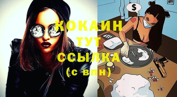 меф Балахна