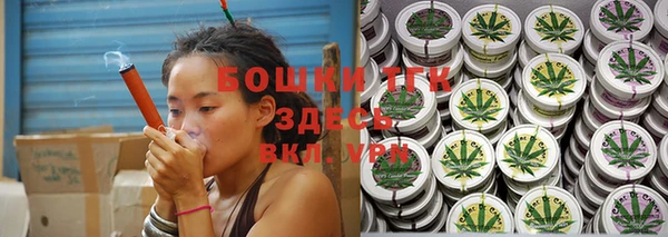 меф Балахна