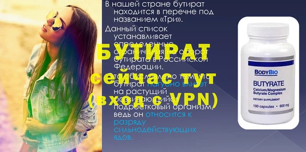 героин Балабаново