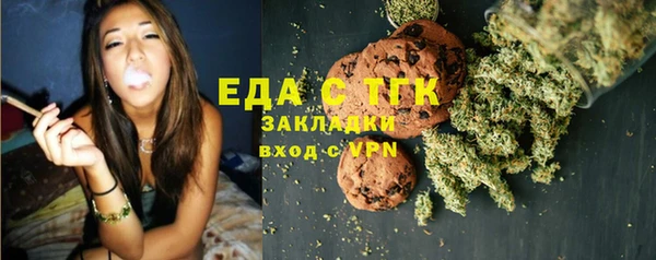 меф Балахна