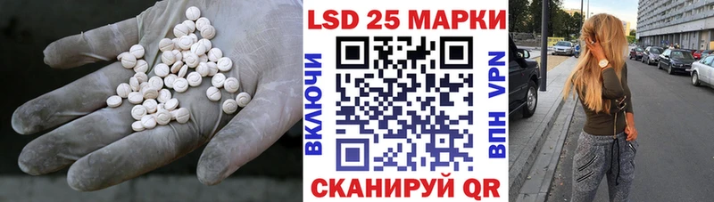 ЛСД экстази кислота купить сайты Баксан