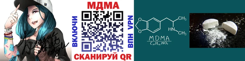 МДМА crystal  наркошоп  Баксан 