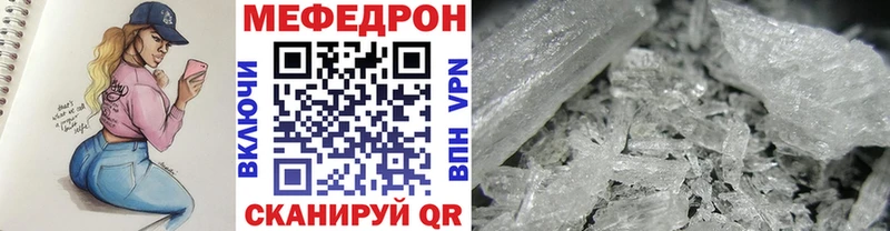 где купить   Баксан  Меф mephedrone 