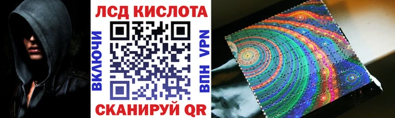 Наркотические марки 1500мкг  Баксан 