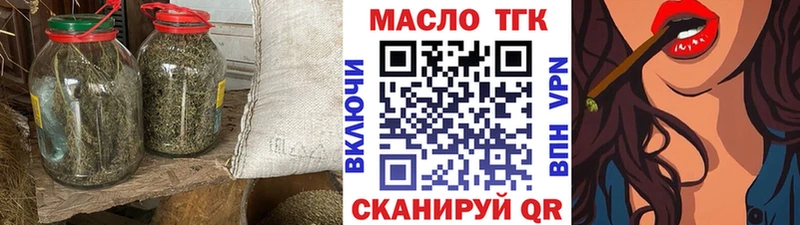 хочу наркоту  Баксан  ТГК вейп 